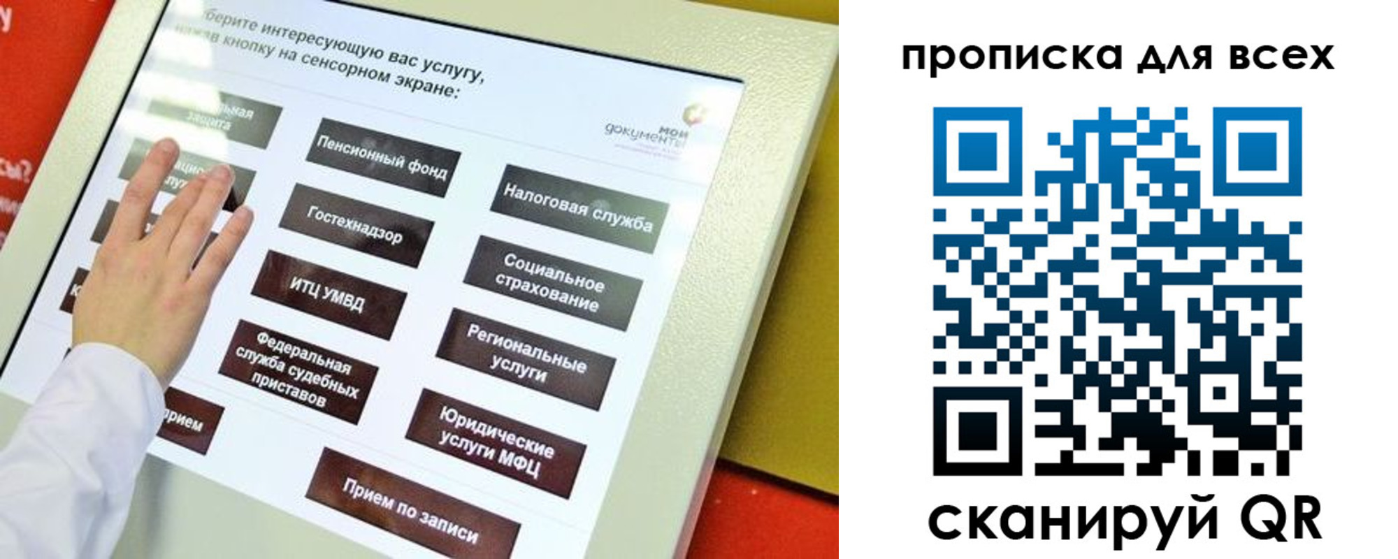 пропишу в квартире в Керчи