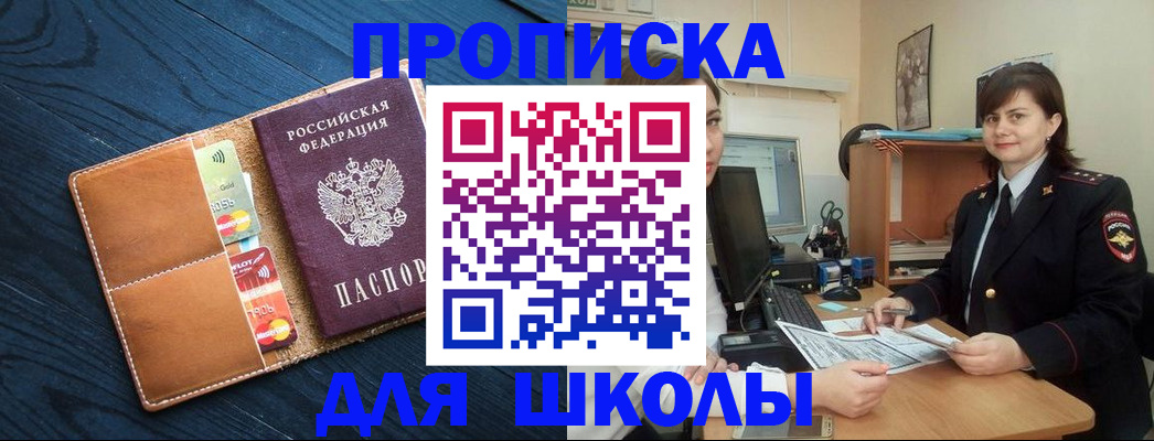 временная регистрация гарантия в Керчи